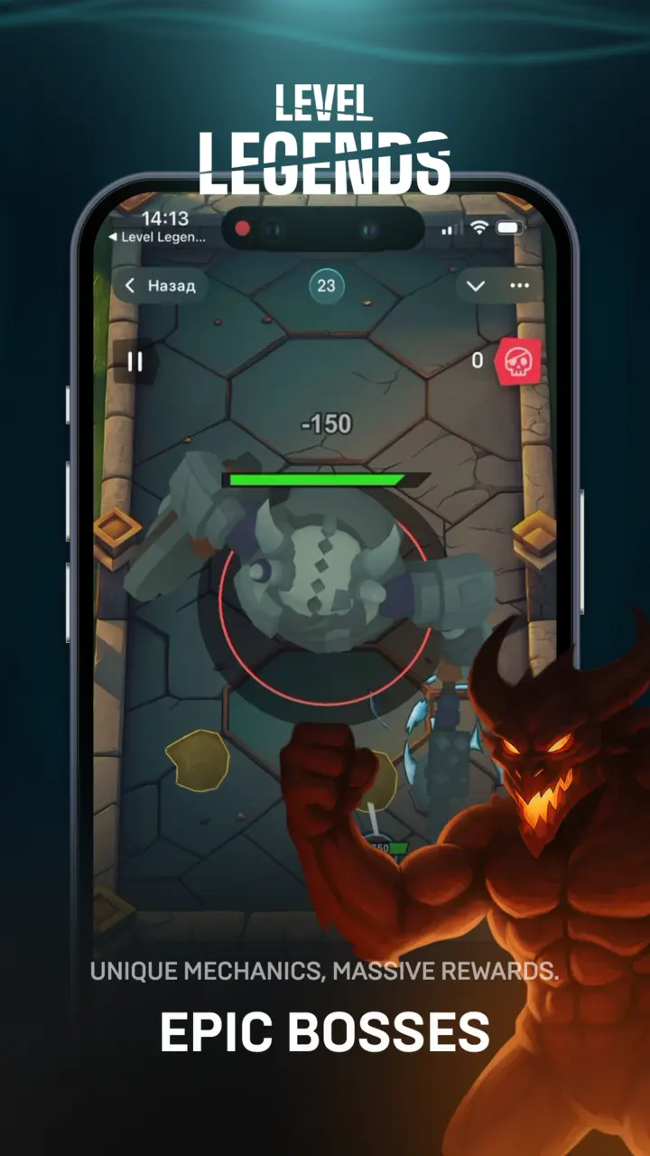 Level Legends boss encounter